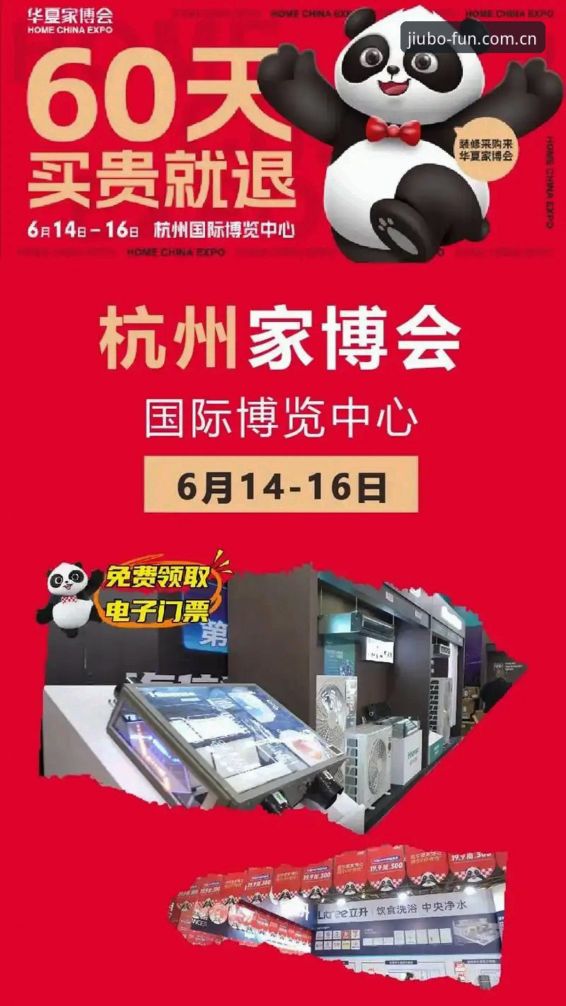 九博娱乐一站体验 九博体育平台一站式体验详解