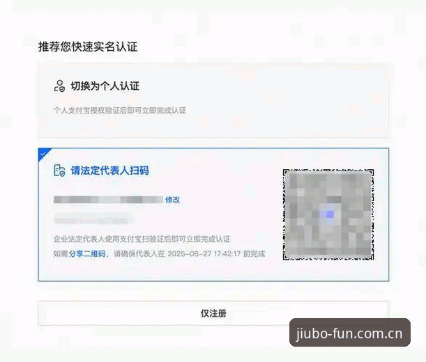 九博娱乐手机注册教程 九博体育平台手机注册完整指南:从零开始快速上手全流程