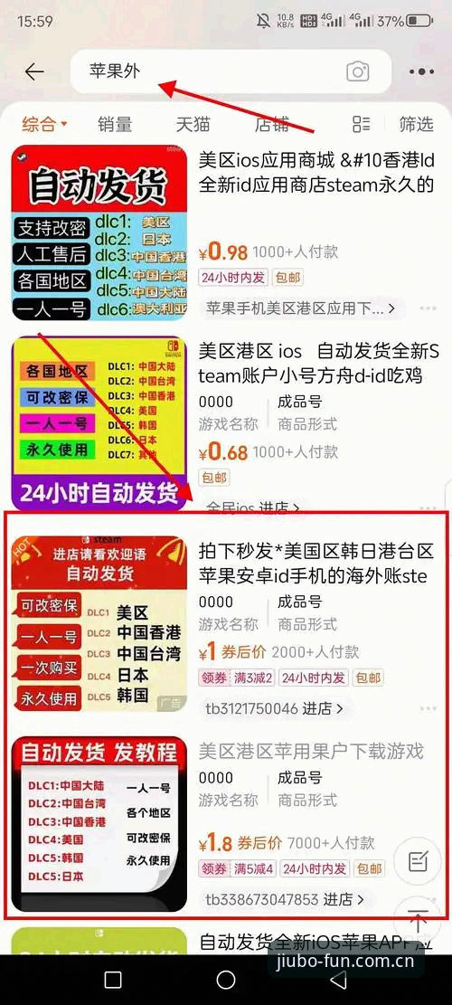 九博娱乐官网地址 九博体育平台功能升级实用指南:从官网地址获取到高效使用全解析