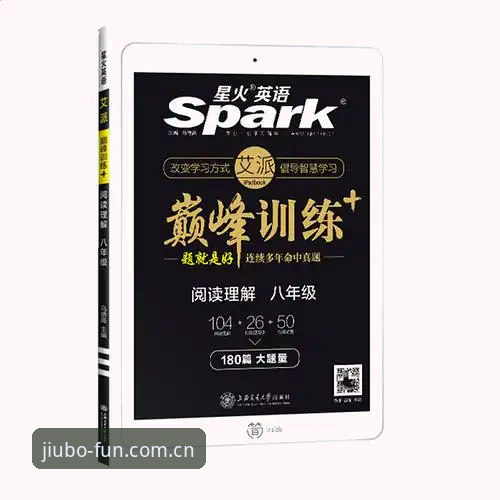 九博娱乐注册教程怎么下载 揭秘九博体育平台:从注册到下载的完整通关秘籍