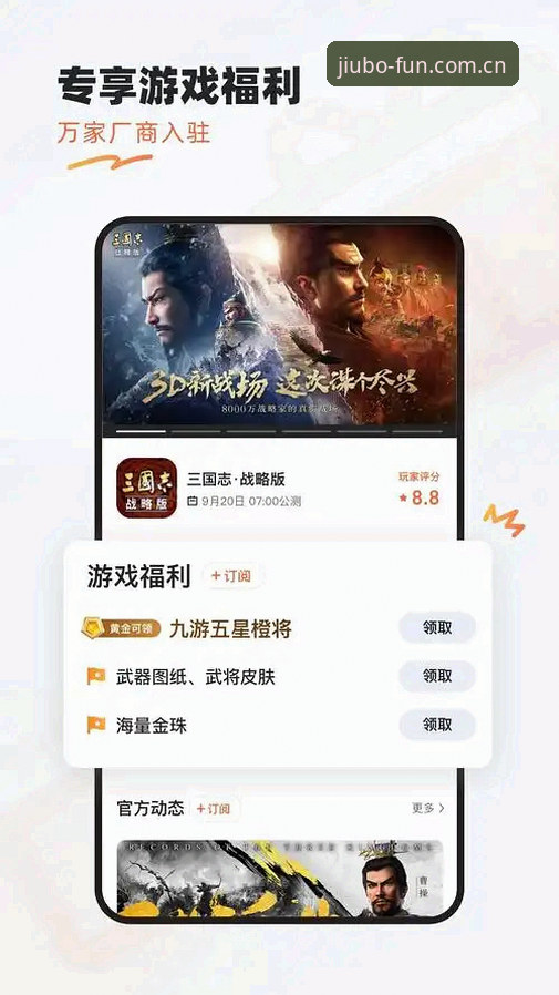 九博娱乐下载安装哪个好 九博娱乐下载安装哪个好?专业分析师教你如何选择最稳定的版本